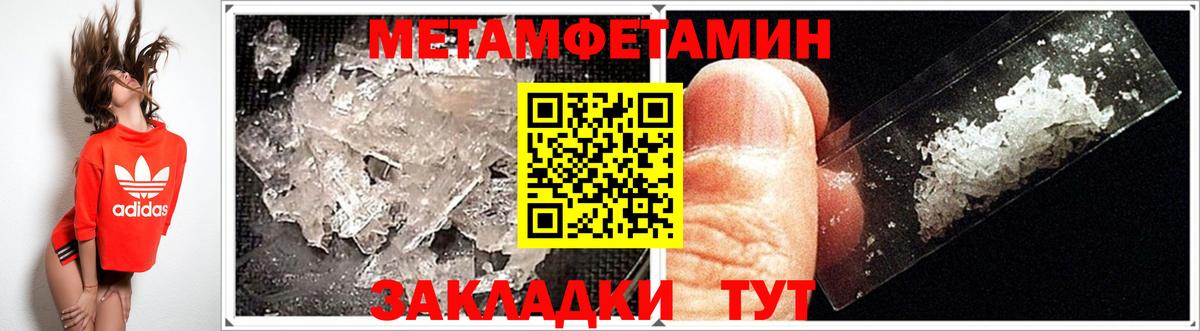 Amphetamine 97% Туймазы