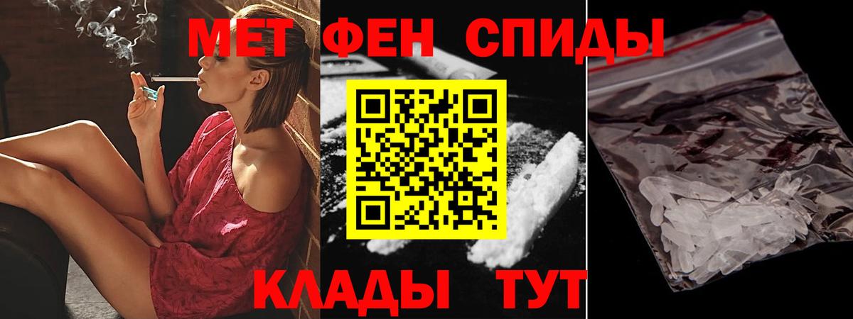 Amphetamine 97%  Вход с VPN  Амфетамин  Туймазы 