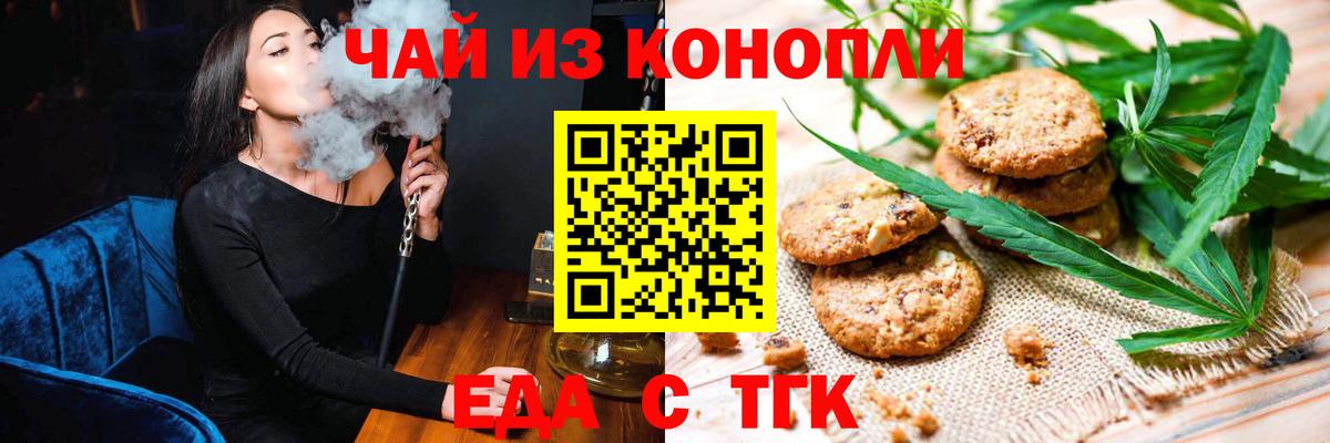 Канабис  КОКАИН  MDMA  Туймазы  ГАШИШ  Меф кристаллы  Вход с VPN  APVP СОЛЬ кристаллы 