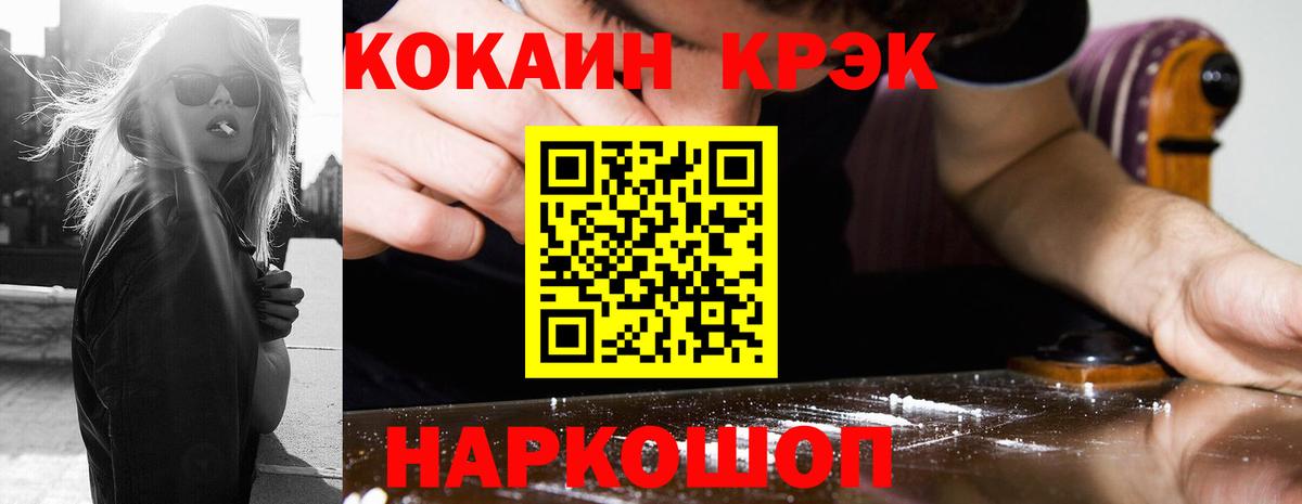 COCAIN VHQ Туймазы