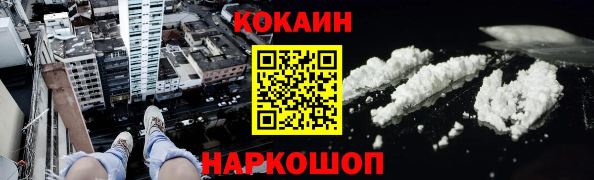 Туймазы  Кокаин 99%  КОКАИН  Вход с VPN 