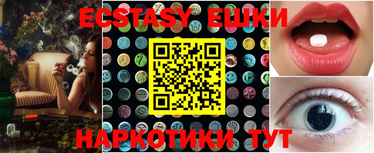 Бошки Шишки Туймазы