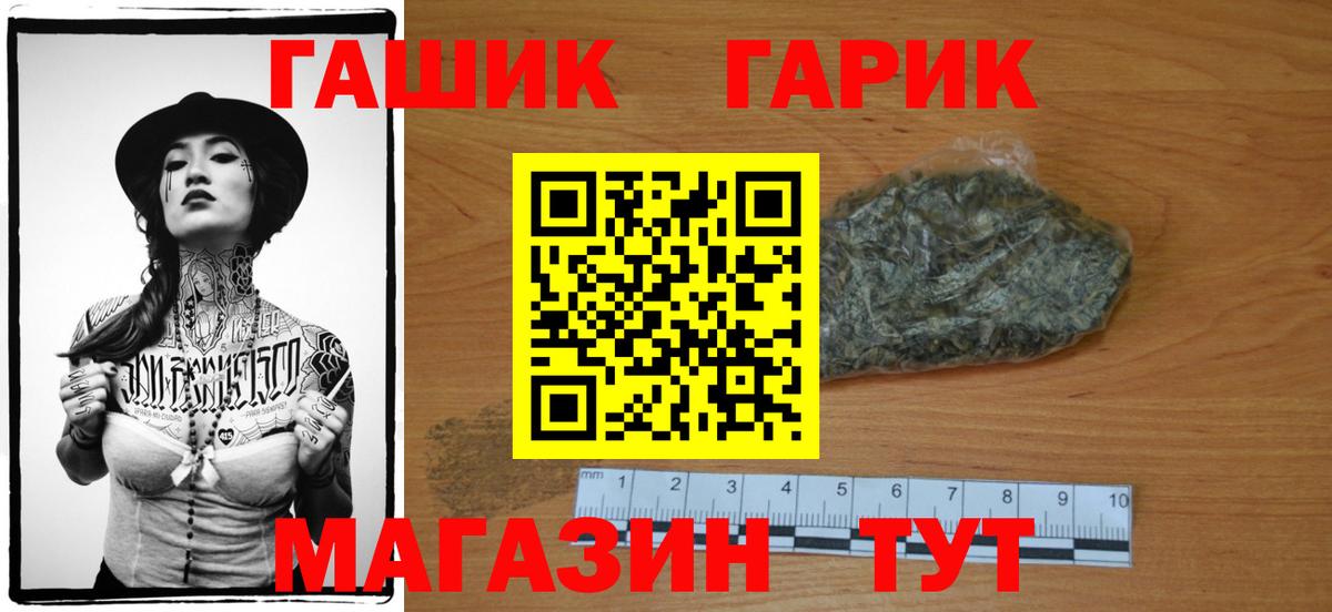 где можно купить наркотик  ГАШИШ VHQ  Туймазы  Вход с VPN  Гашиш гашик 