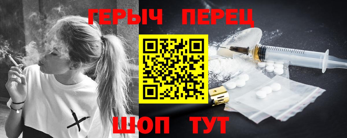 Туймазы  Героин VHQ  Вход с VPN 