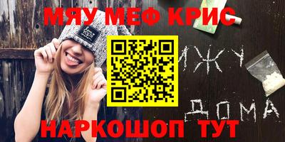 эйфоретик Уссурийск