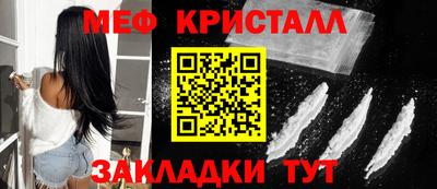 эйфоретик Уссурийск