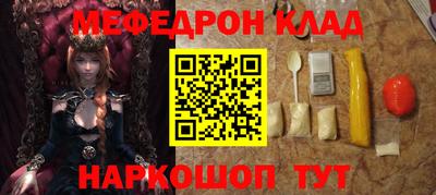 марки nbome Чебаркуль