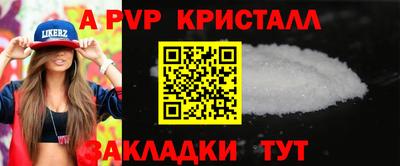 MDMA Чебоксары