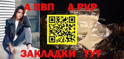 твердый Чапаевск