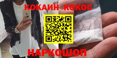 марки nbome Чебаркуль