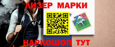 марки nbome Чебаркуль