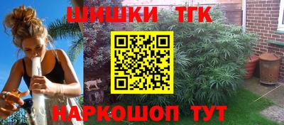 марки nbome Чебаркуль