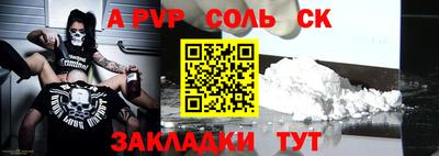PSILOCYBIN Усть-Илимск