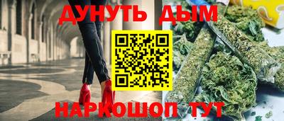 эйфоретик Уссурийск