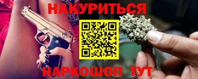 эйфоретик Уссурийск