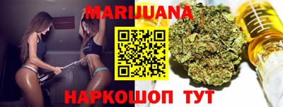 эйфоретик Уссурийск