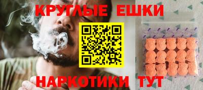 марки nbome Чебаркуль