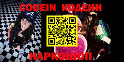 PSILOCYBIN Усть-Илимск