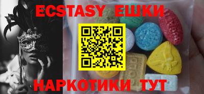 марки nbome Чебаркуль