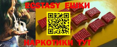 MDMA Чебоксары