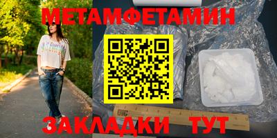 MDMA Чебоксары