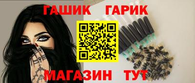 эйфоретик Уссурийск