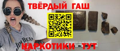 марки nbome Чебаркуль