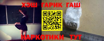 марки nbome Чебаркуль