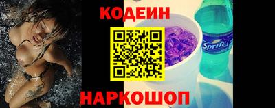 PSILOCYBIN Усть-Илимск