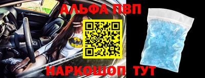 эйфоретик Уссурийск