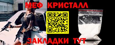 MESCALINE Усть-Джегута