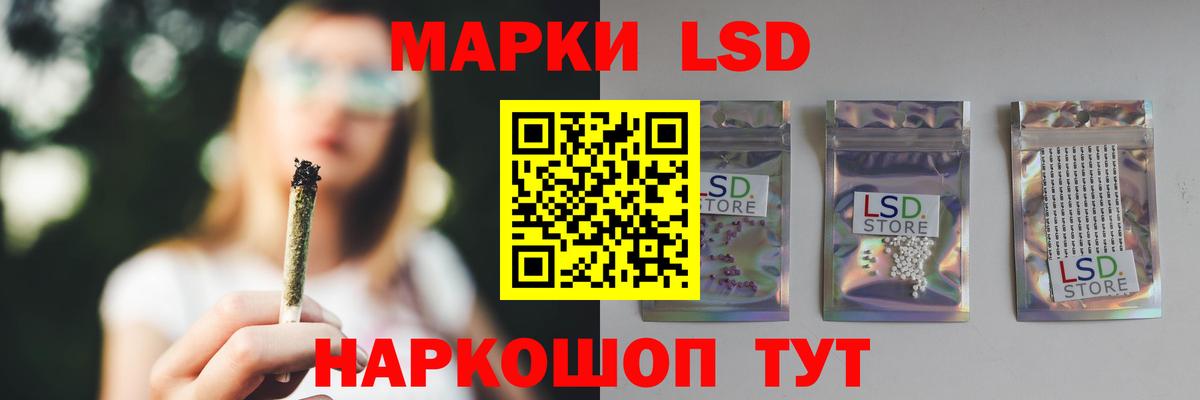 Лсд 25 экстази кислота  LSD-25 экстази  Туймазы  ЛСД экстази кислота  Вход с VPN 
