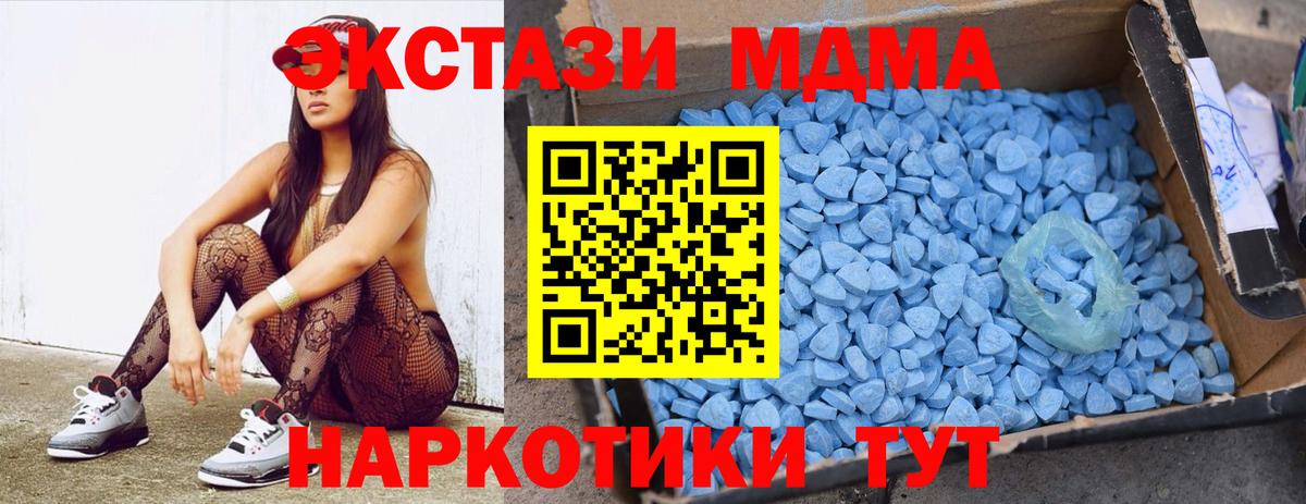 MDMA VHQ Туймазы