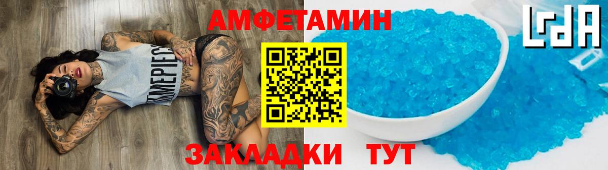 Метамфетамин  МЕТАМФЕТАМИН Декстрометамфетамин 99.9%  Вход с VPN  Туймазы  МЕТАМФЕТАМИН Декстрометамфетамин 99.9% 