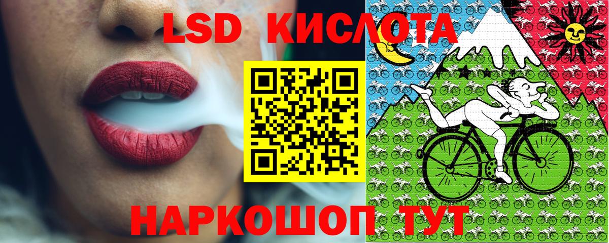 Марки NBOMe 1,5мг Туймазы