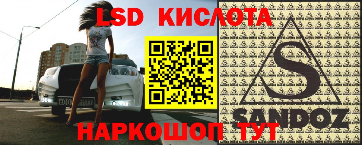 Туймазы  Наркотические марки 1,8мг  Вход с VPN 