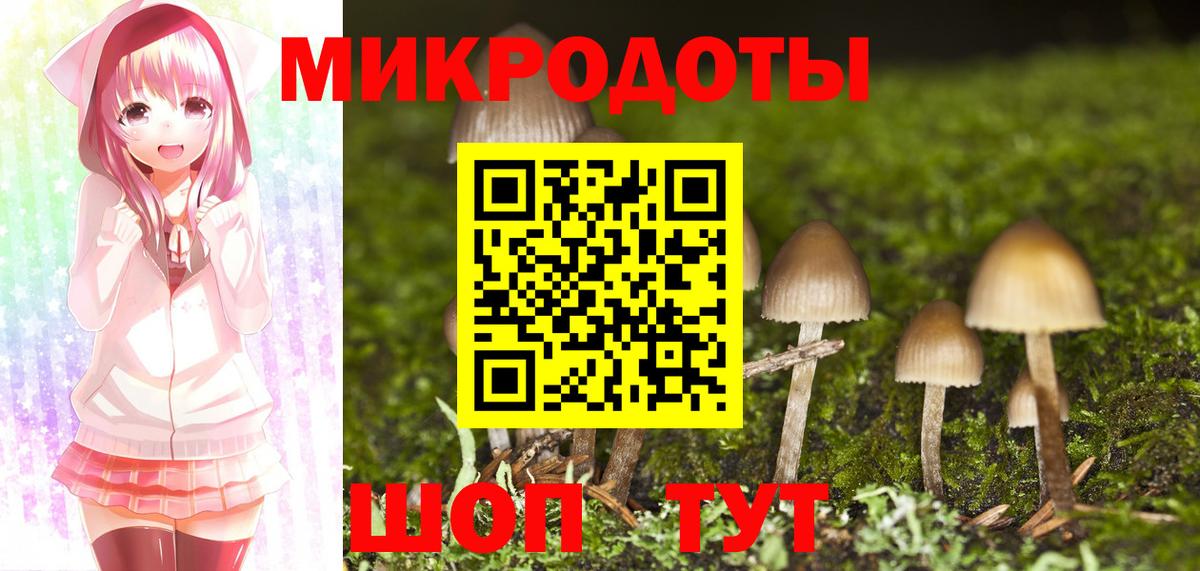 Туймазы  Псилоцибиновые грибы Magic Shrooms  Вход с VPN 