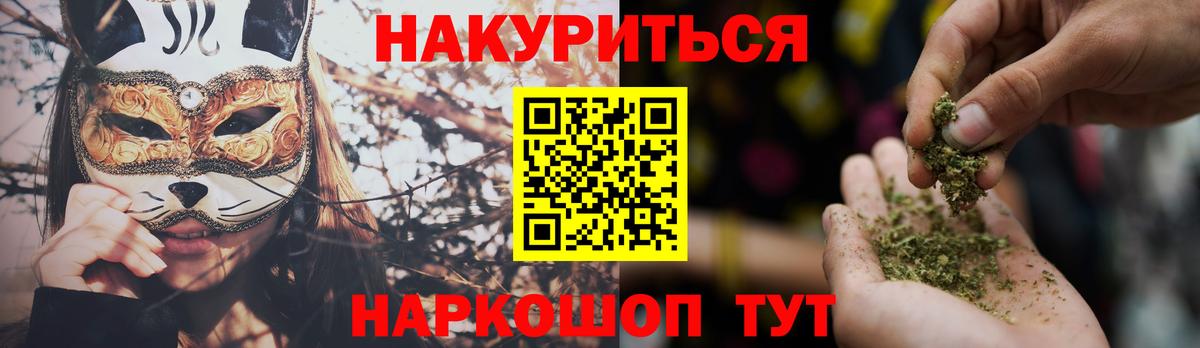Марихуана конопля Туймазы