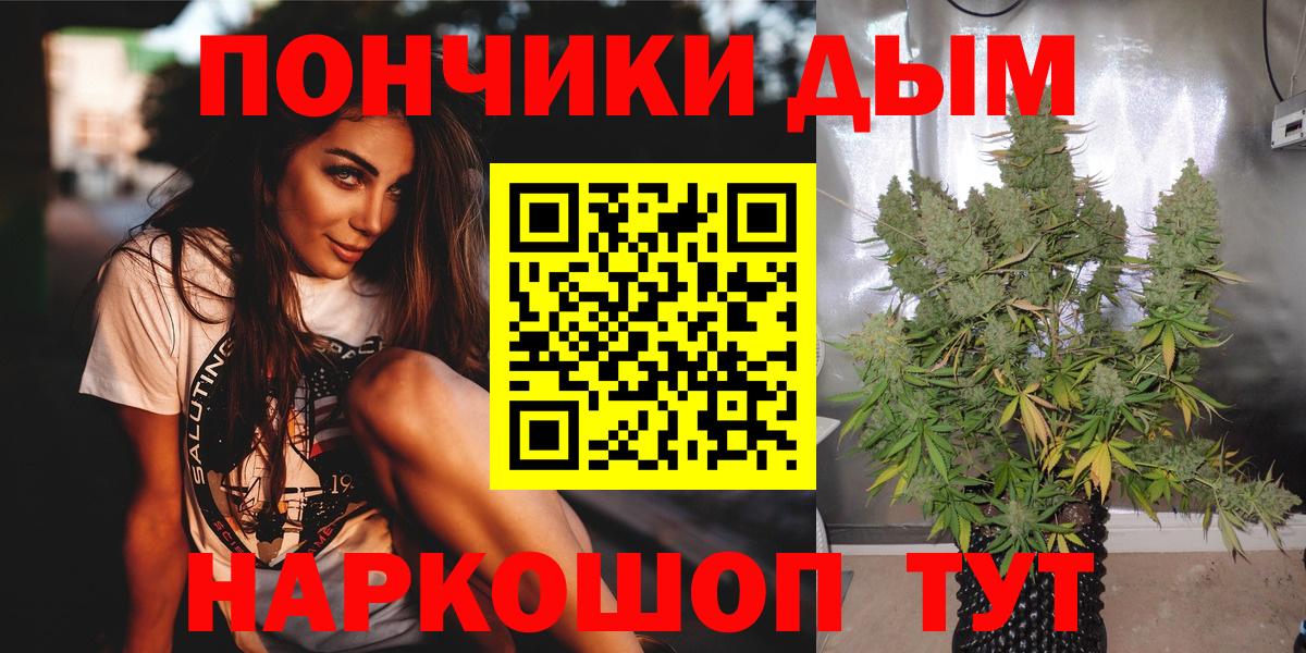 Марихуана Amnesia  Каннабис гибрид  МАРИХУАНА VHQ  Вход с VPN  Туймазы  Марихуана OG Kush 